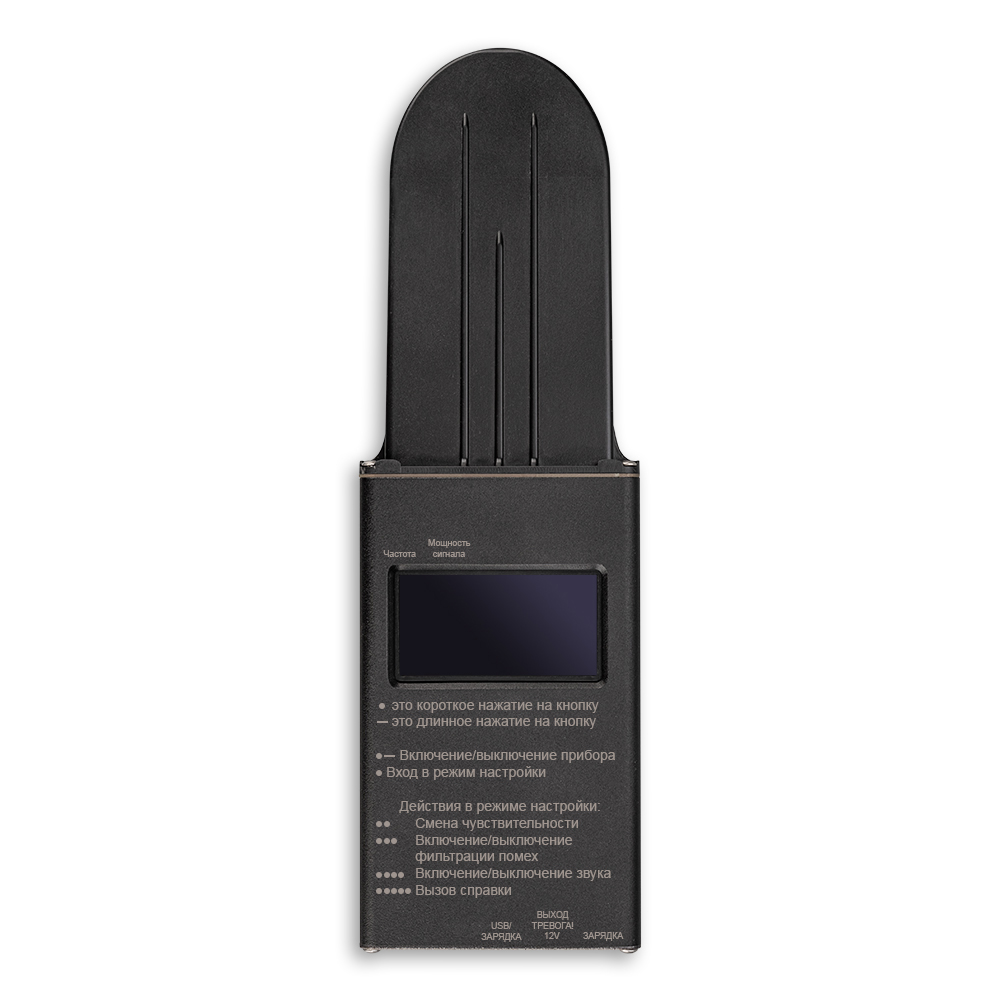 Arinst SSA R3 Signal Hunter