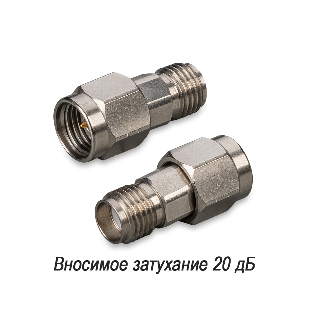 Аттенюатор 20 дБ 1.85 mm-50-20-2 (0-67 ГГц) TWA1.85X-2-67-20