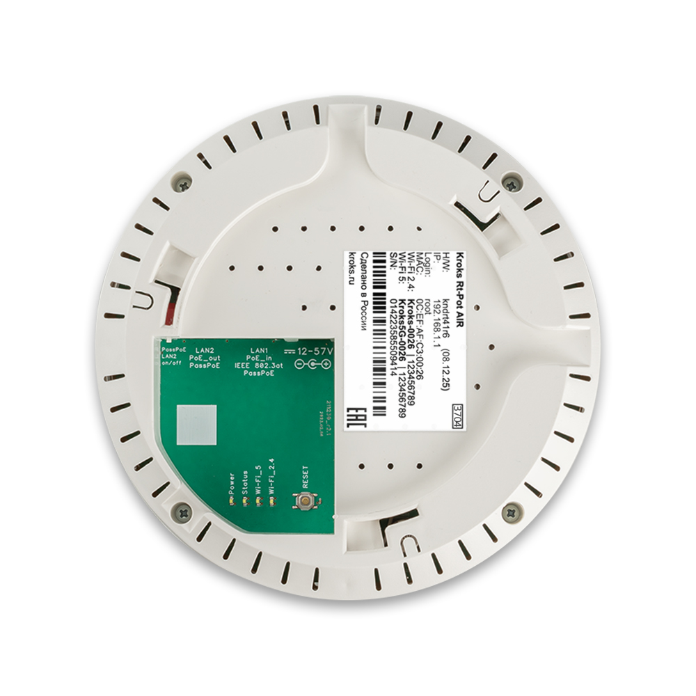 Kroks Rt-Pot AIR гигабитная WiFi 6 точка доступа 2,4+5 ГГц